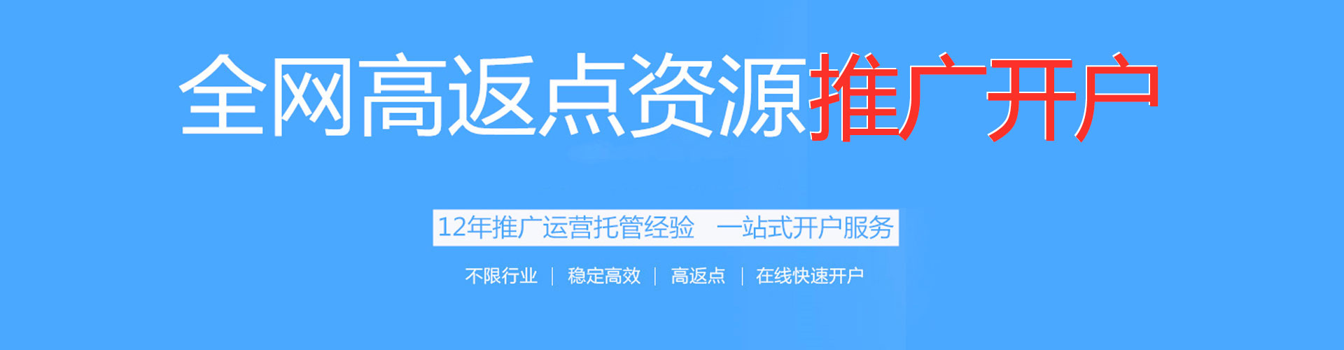 赵县sem优化师